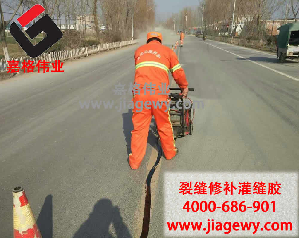 公路養(yǎng)護(hù)工人在進(jìn)行道路密封膠施工