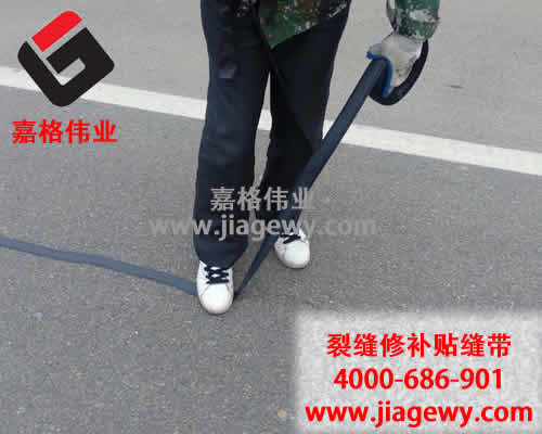 道路出現(xiàn)“小皺紋”就需要立即用路面貼縫帶對(duì)其進(jìn)行修護(hù)嗎？